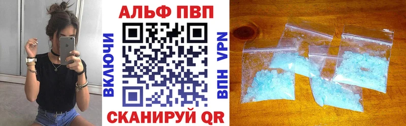 A-PVP кристаллы  Сухиничи 