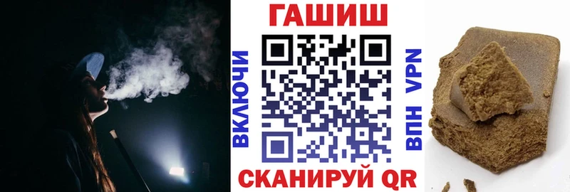 ГАШИШ Cannabis  наркошоп  shop как зайти  Сухиничи 