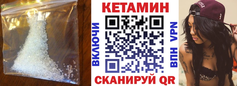Кетамин VHQ  Сухиничи 