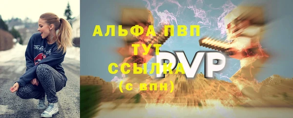 скорость Осинники