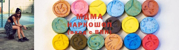 скорость Осинники