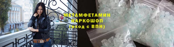 метамфетамин Алзамай