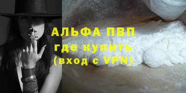 бутират Остров