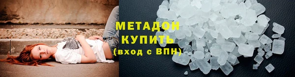 бутират Остров
