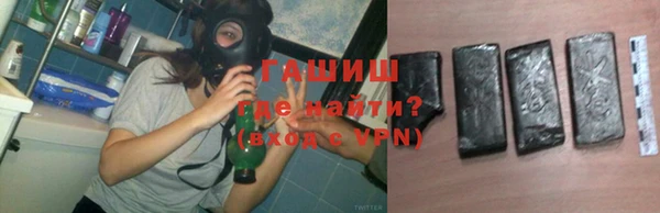 метамфетамин Армянск