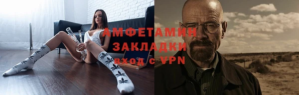 метамфетамин Алзамай
