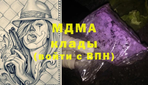 бутират Остров