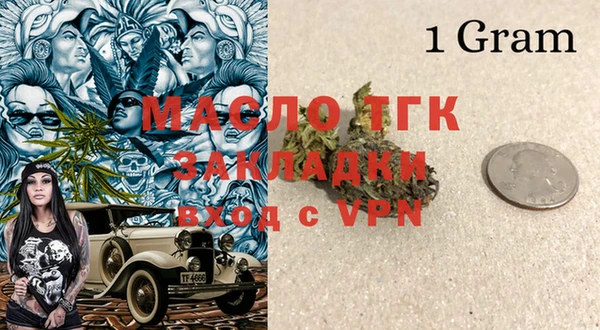 скорость Осинники