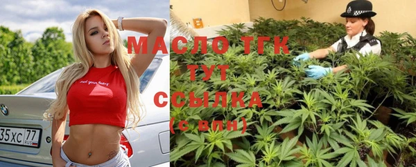 скорость Осинники