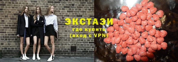 тгк Абаза