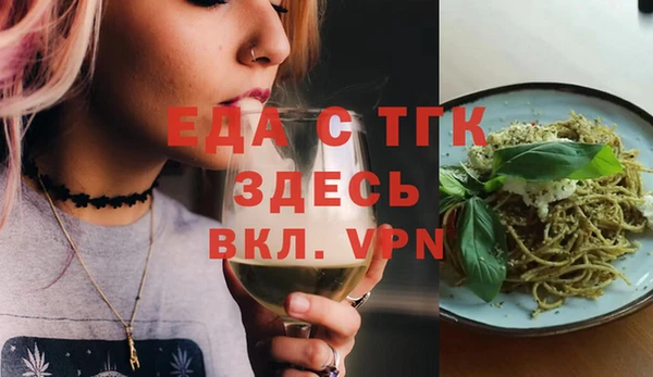 марихуана Алексин
