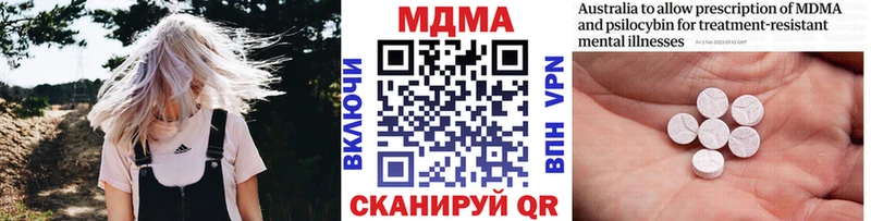 MDMA VHQ  где купить наркоту  Сухиничи 