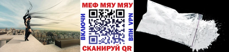 МЕФ mephedrone  Сухиничи 